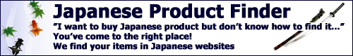 Japanese product free finder